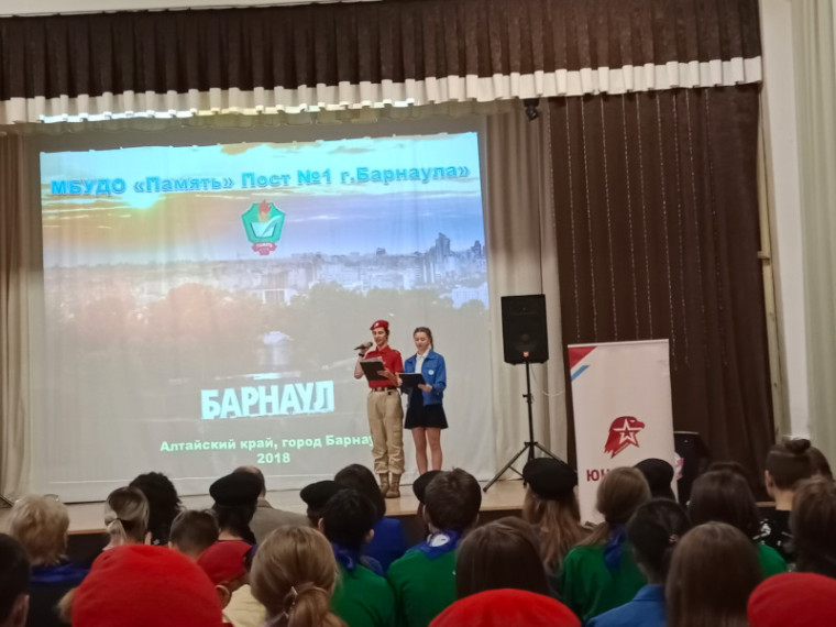 Пятый городской Форум детских добровольческих и юнармейских объединений.